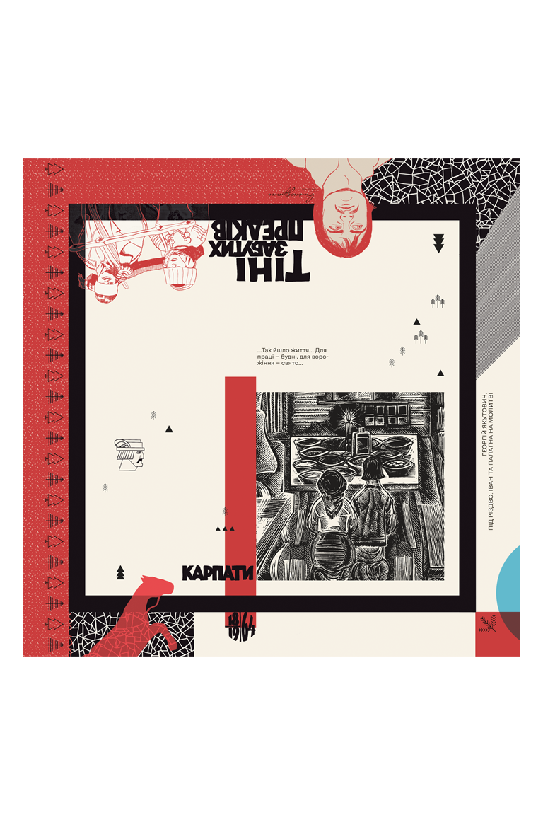 Scarf "Shadows of Yakutovych"