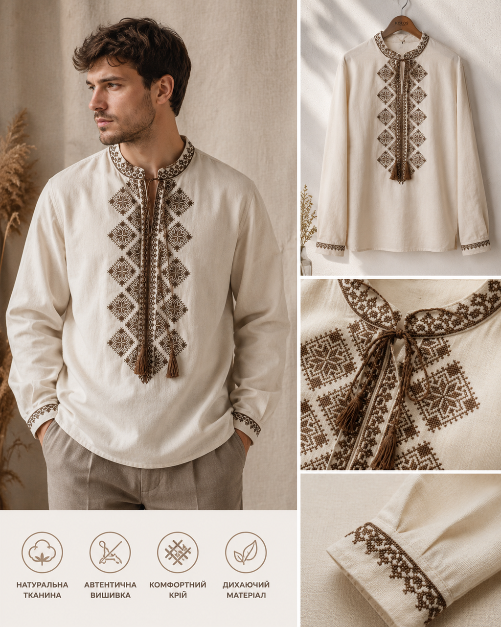 Men’s Linen Shirt with Traditional Ukrainian Embroidery