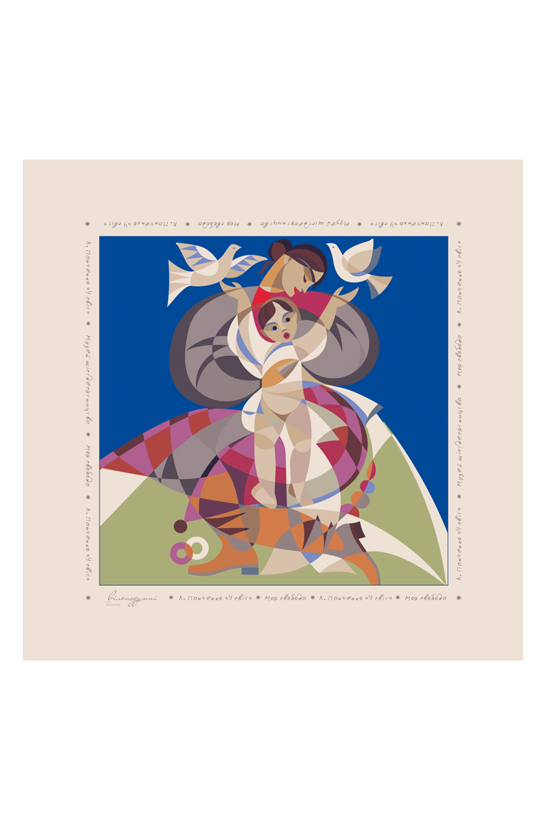 Scarf "Into the world"