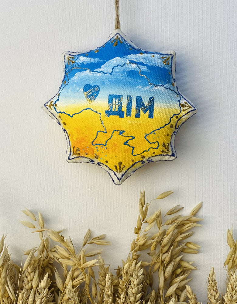 Souvenir vanilla star "Home"