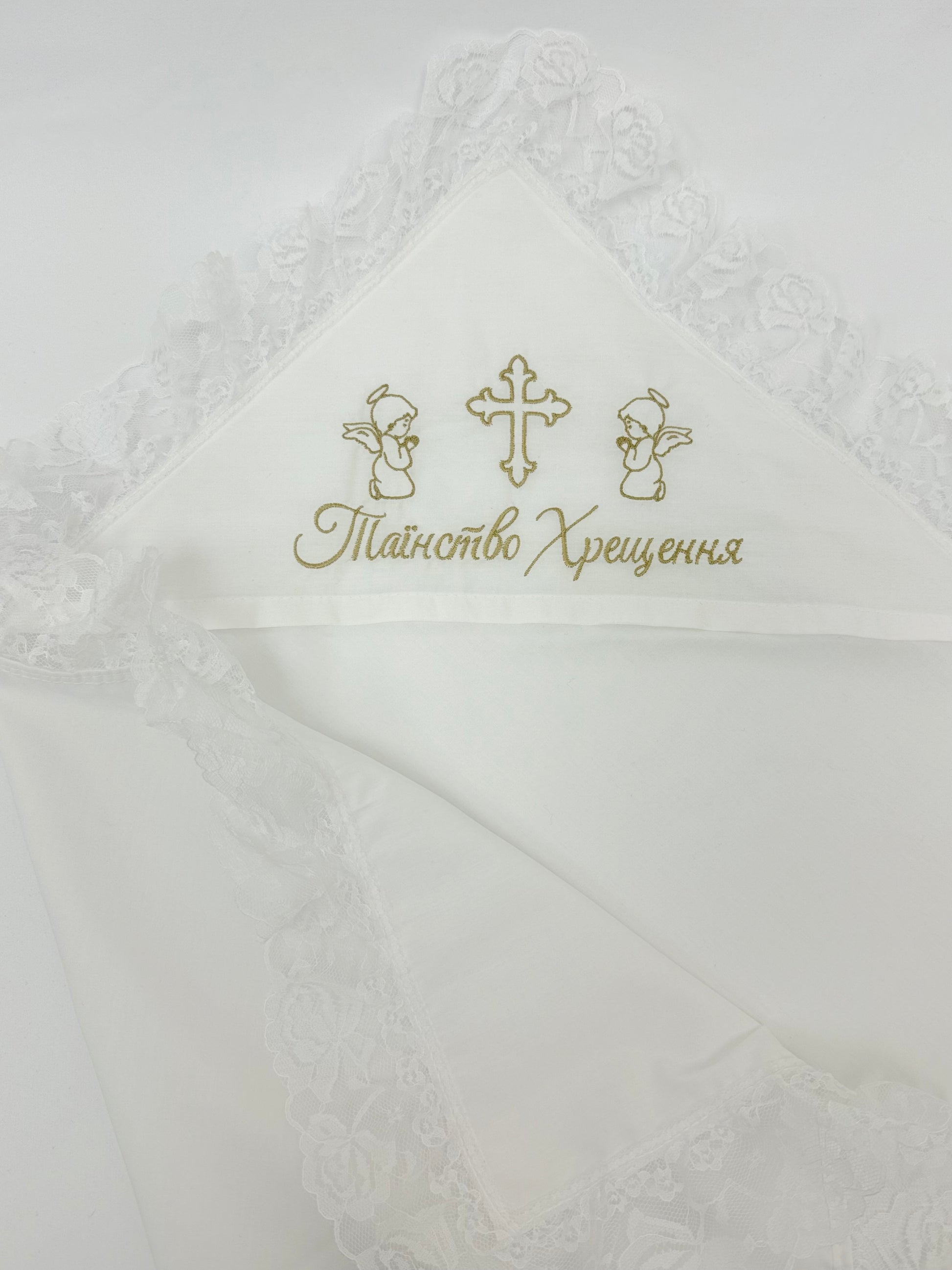 Embroidered Christening Cloth