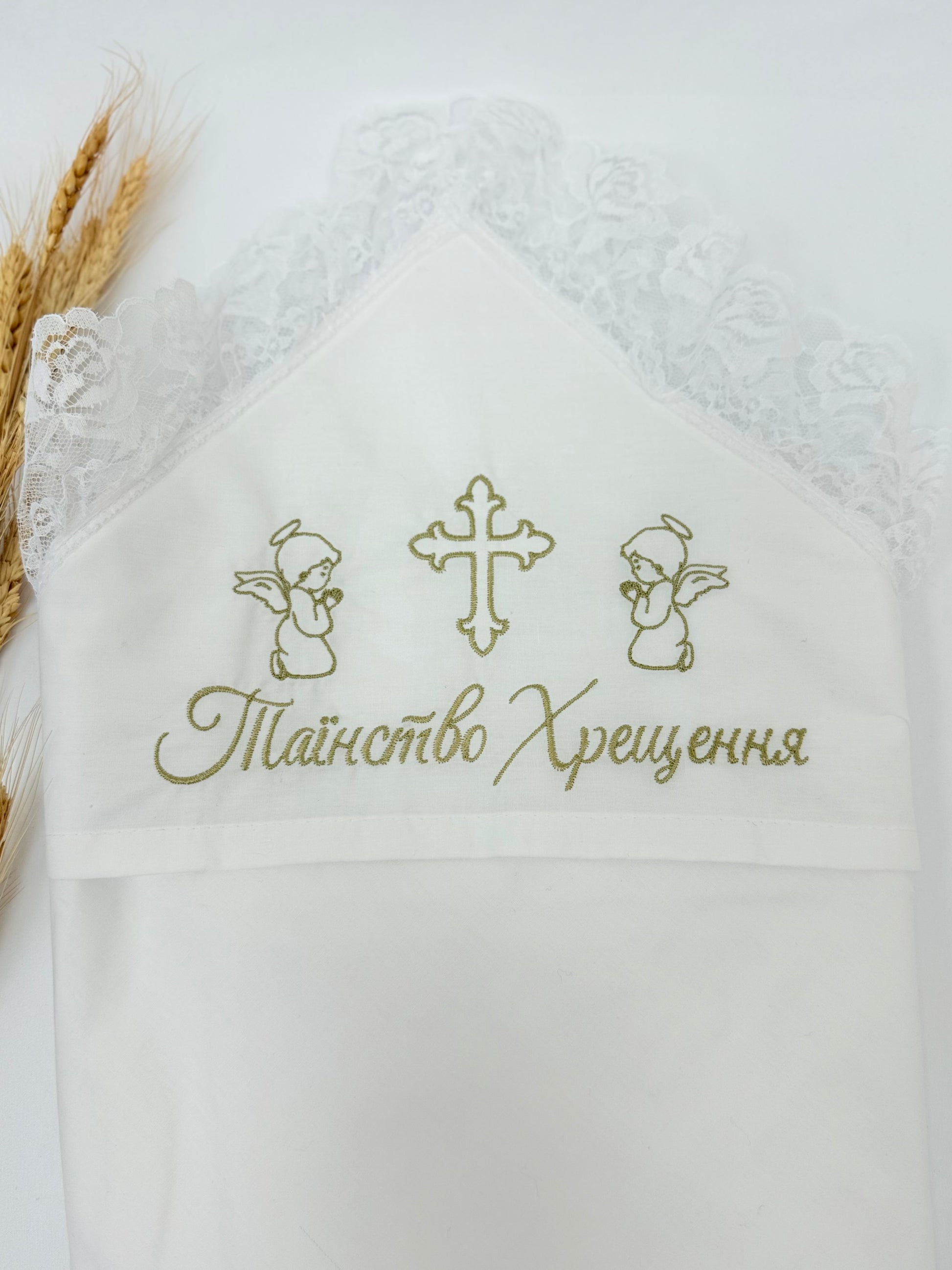 Embroidered Christening Cloth