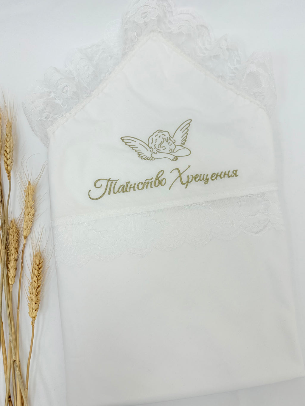 Embroidered Christening Cloth