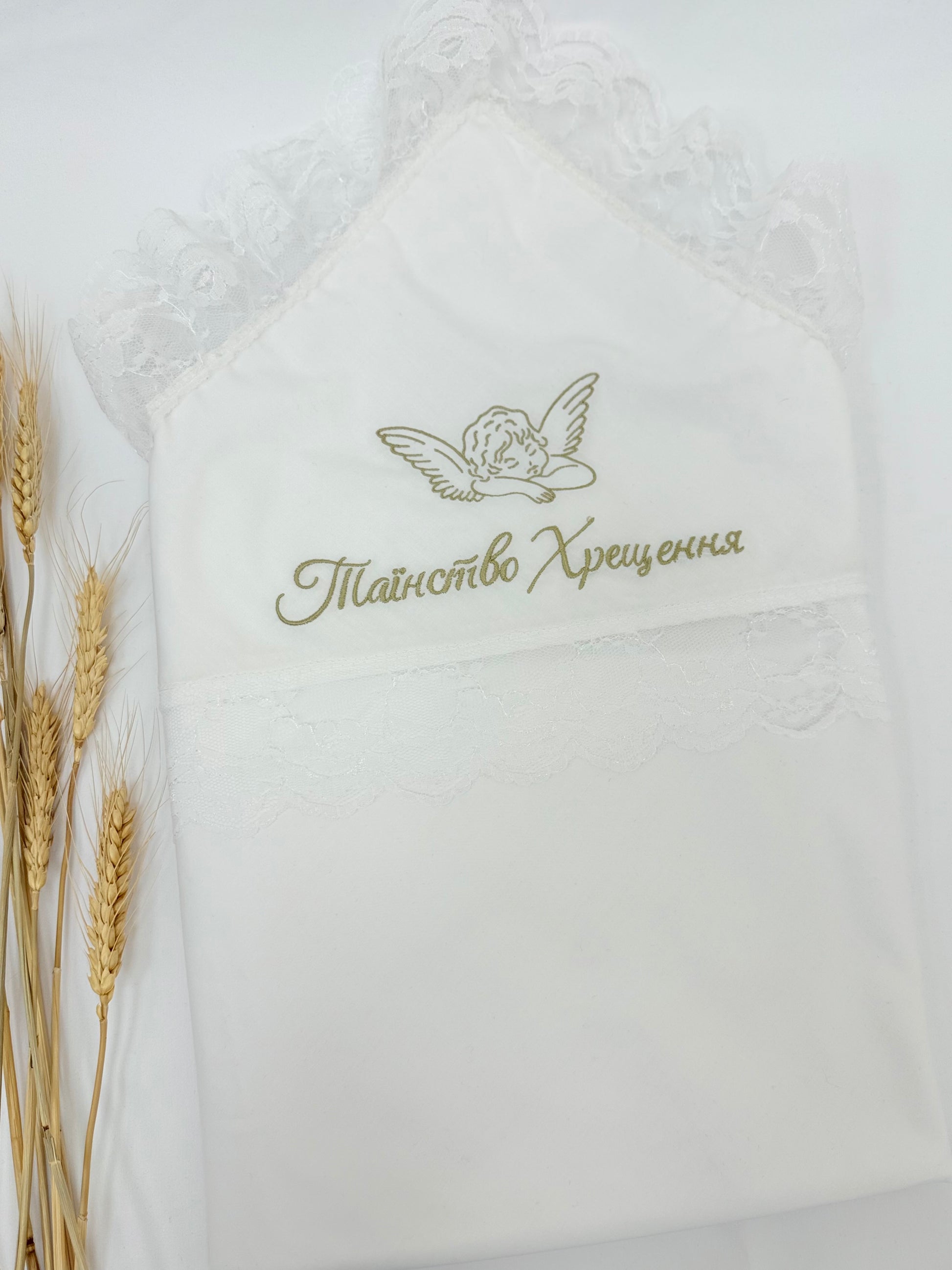Embroidered Christening Cloth