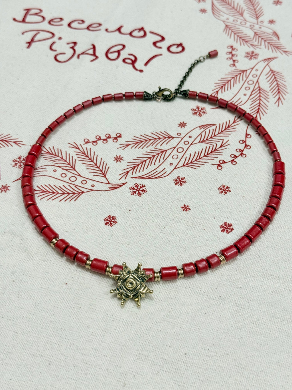 Kosiv Ceramic Choker with Brass Christmas Star – Handmade Ukrainian Jewelry