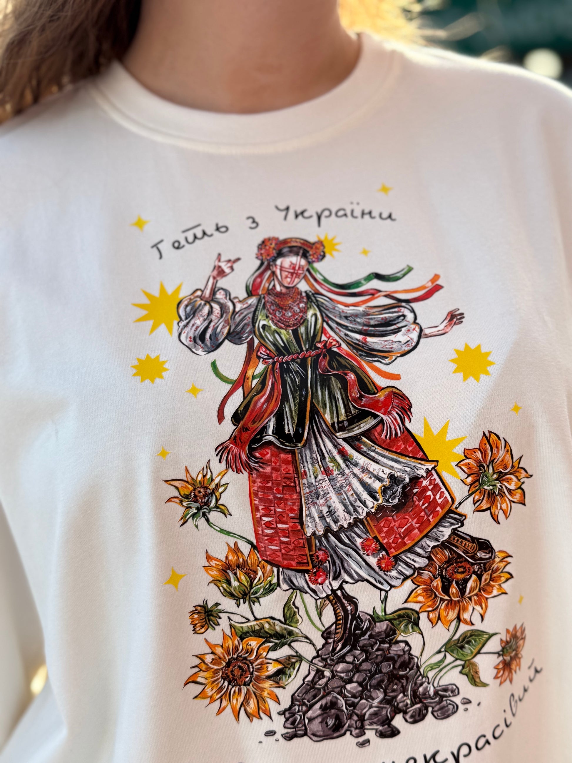 T-Shirt with Ukrainian Print Motanka