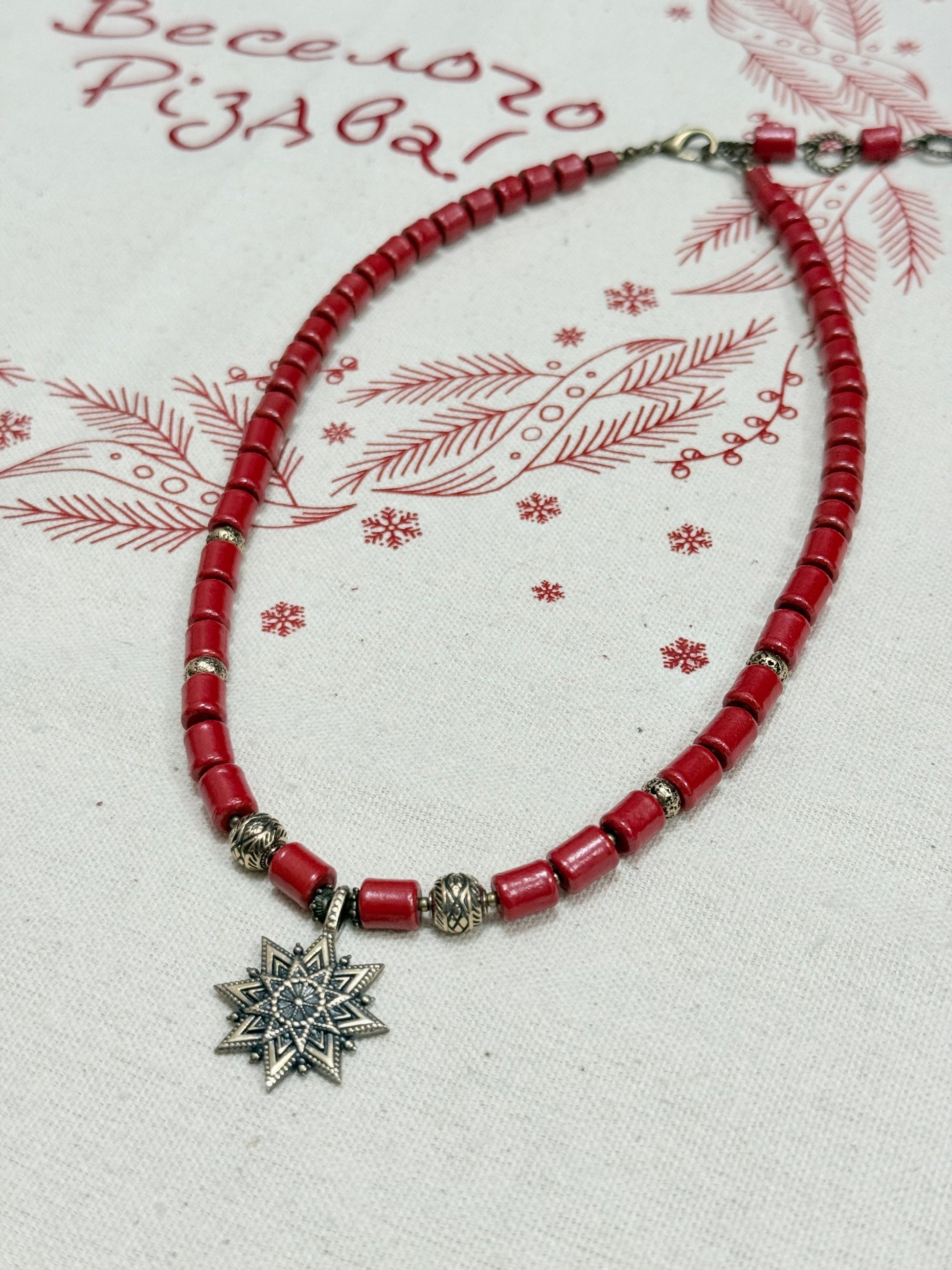 Kosiv Ceramic Necklace with Brass Christmas Star – Handmade Ukrainian Jewelry