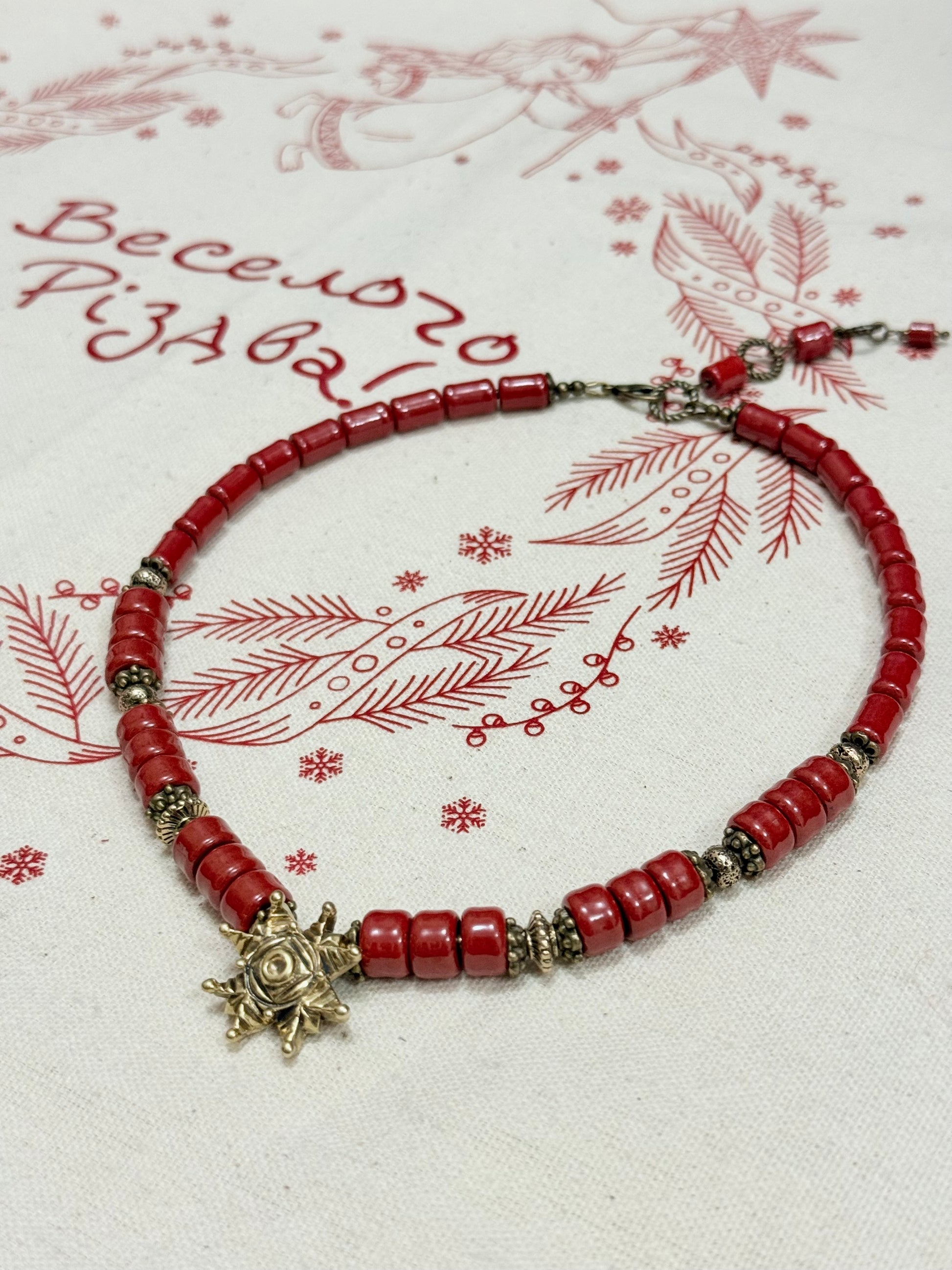 Kosiv Ceramic Necklace with Brass Christmas Star – Handmade Ukrainian Jewelry