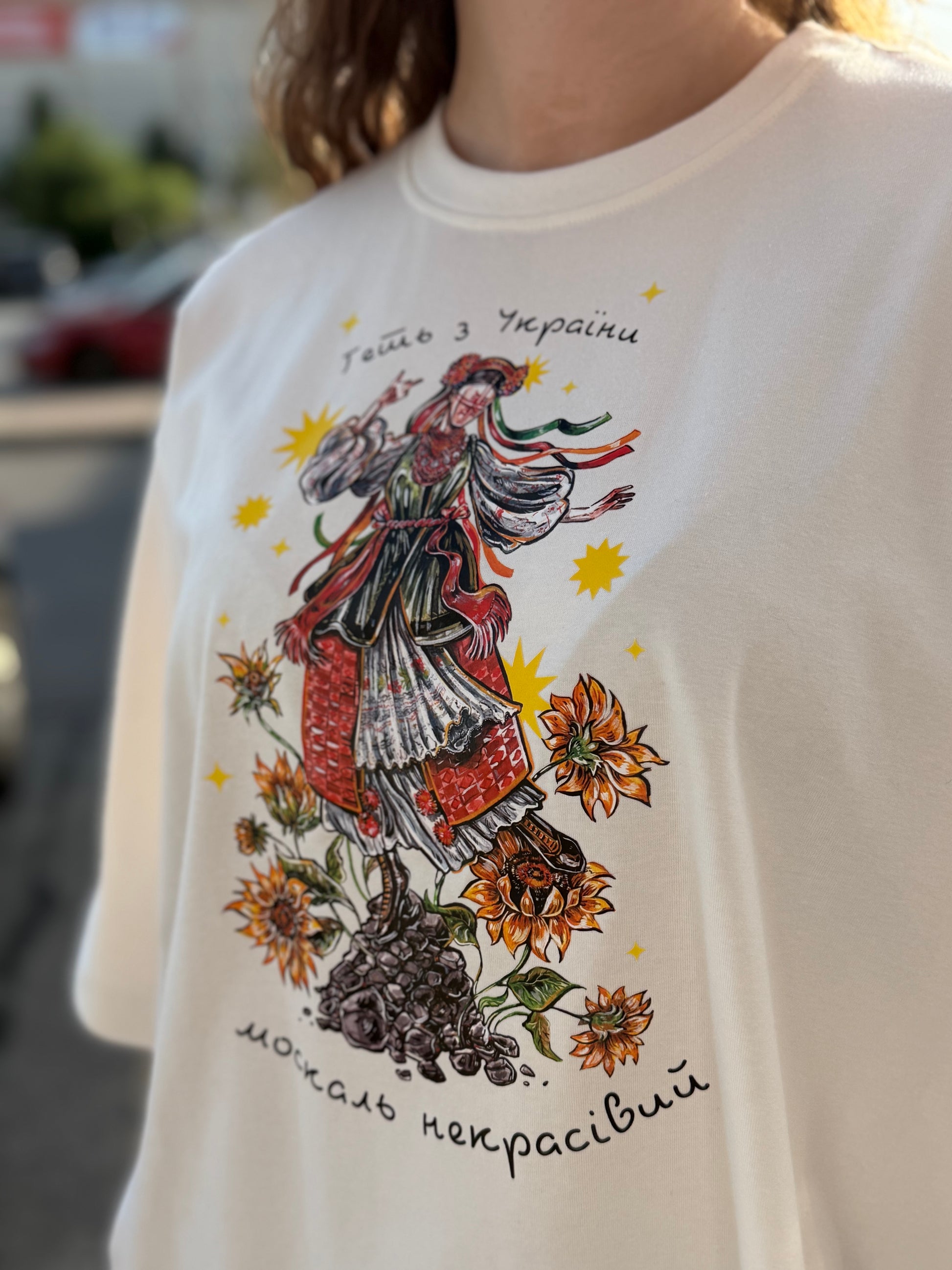 T-Shirt with Ukrainian Print Motanka