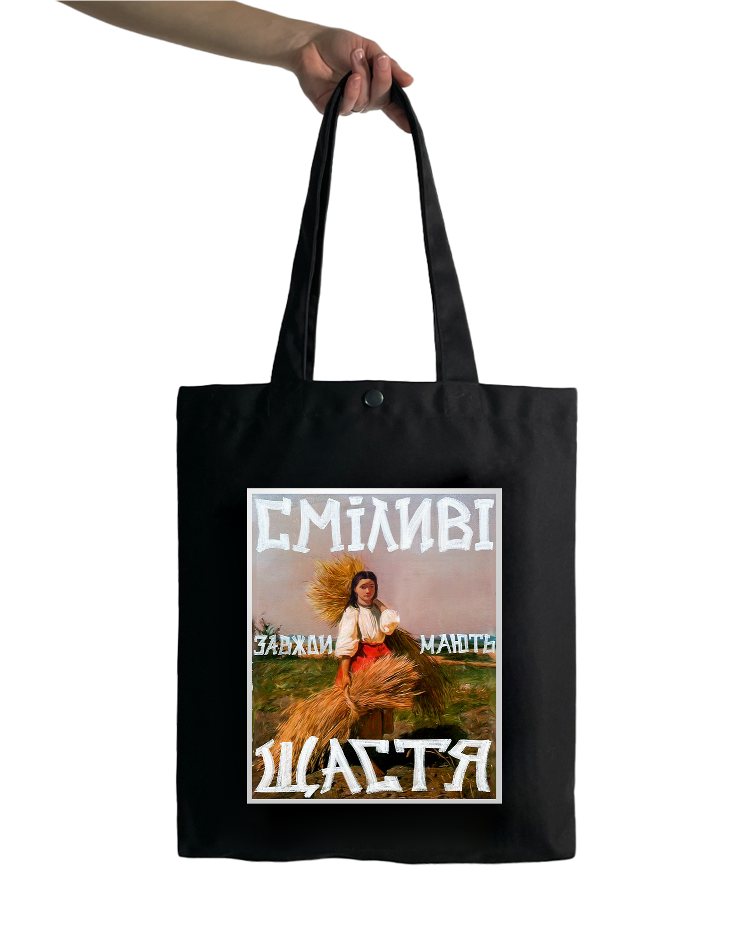 Black Printed Tote Bag