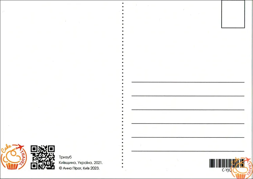 Postcard "Emblem"