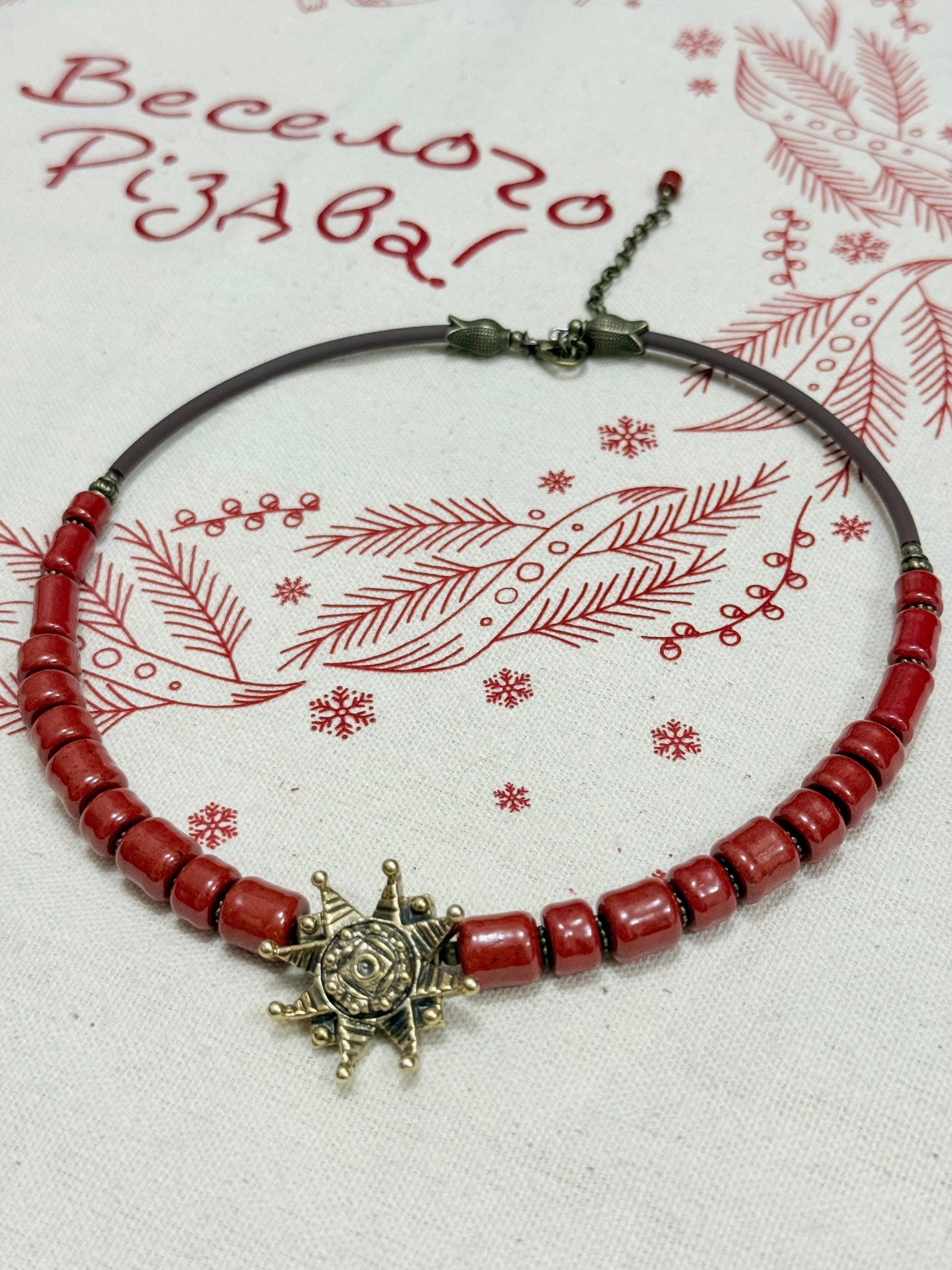 Kosiv Ceramic Choker with Brass Christmas Star – Handmade Ukrainian Jewelry