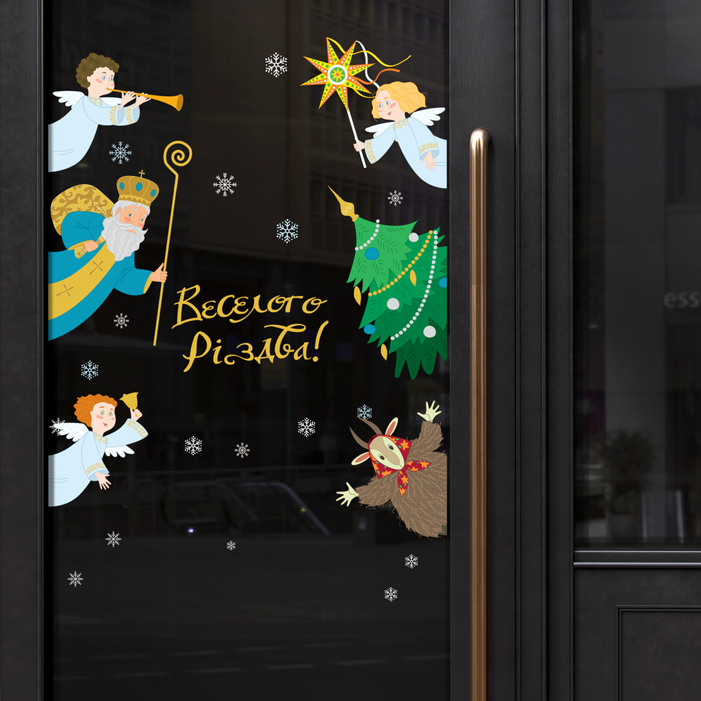Christmas Nativity Window Decals