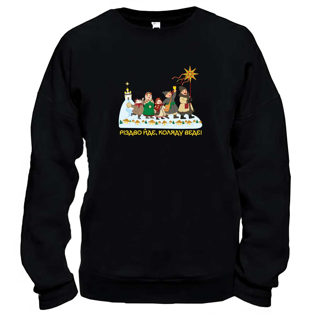 Christmas Unisex Sweatshirt With Fun Holiday Print
