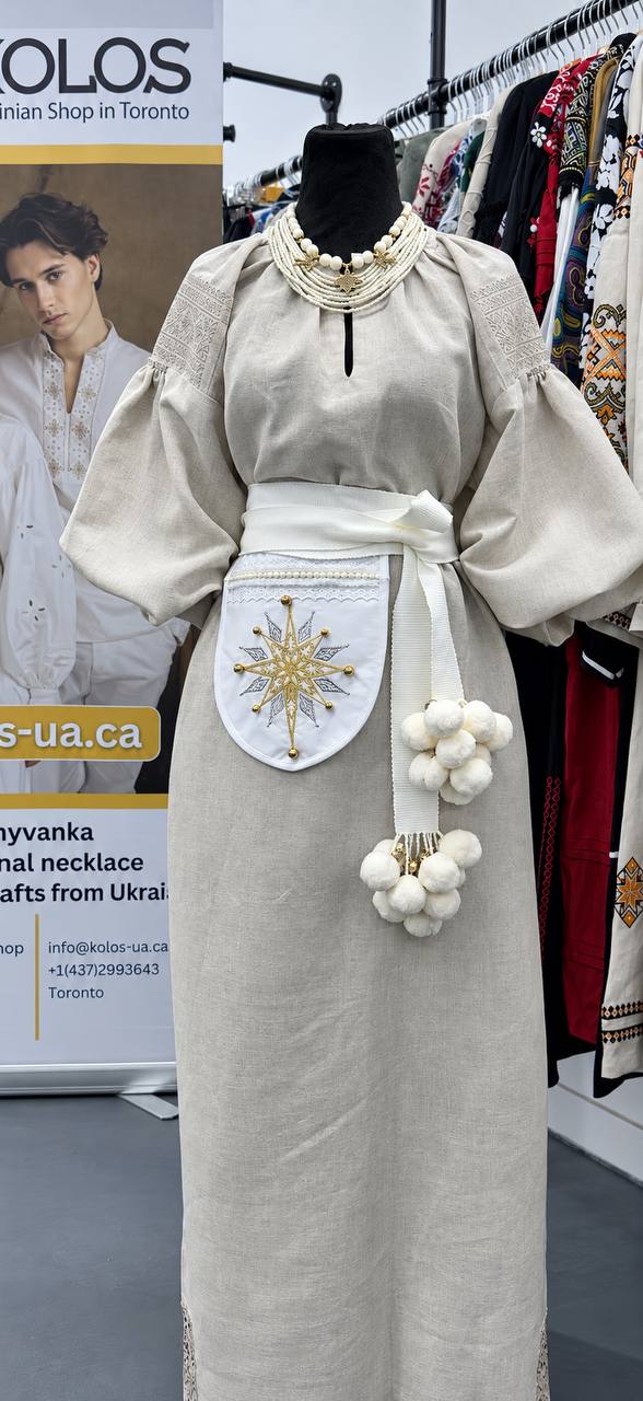 Ukrainian Christmas Caroling Bag with Embroidered Star – White