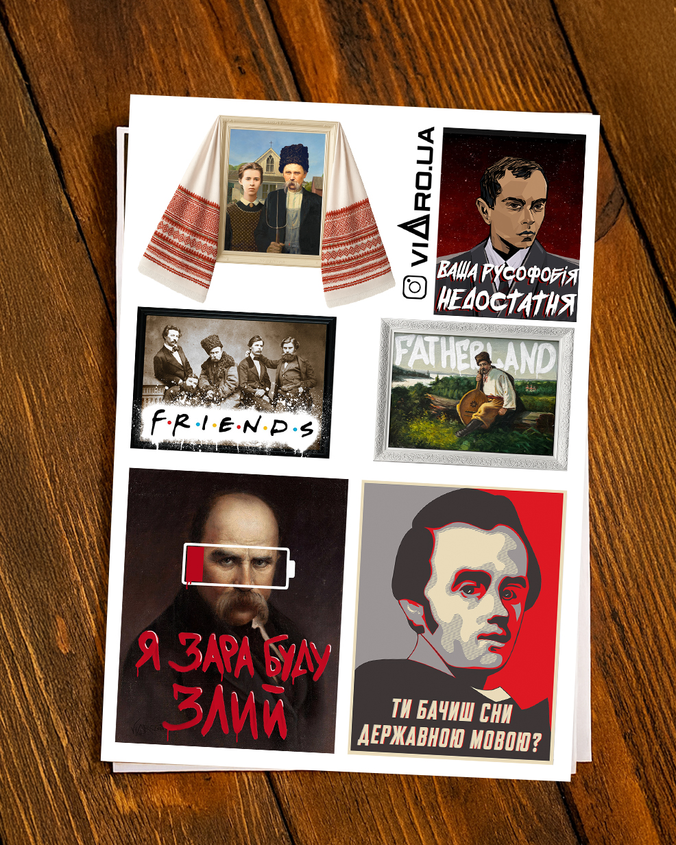 Sticker Pack No. 16