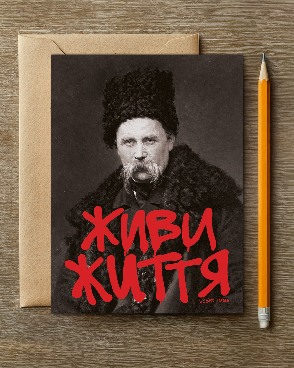 Greeting Card