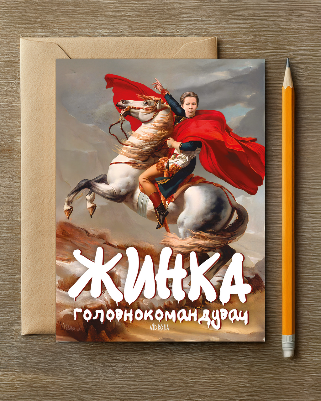 Greeting Card