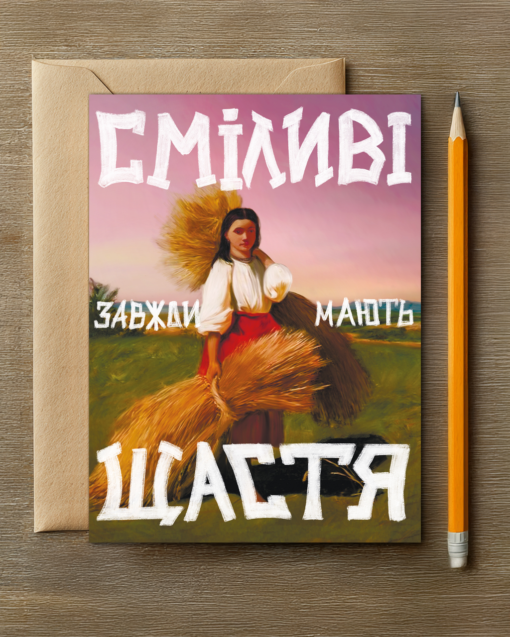 Greeting Card