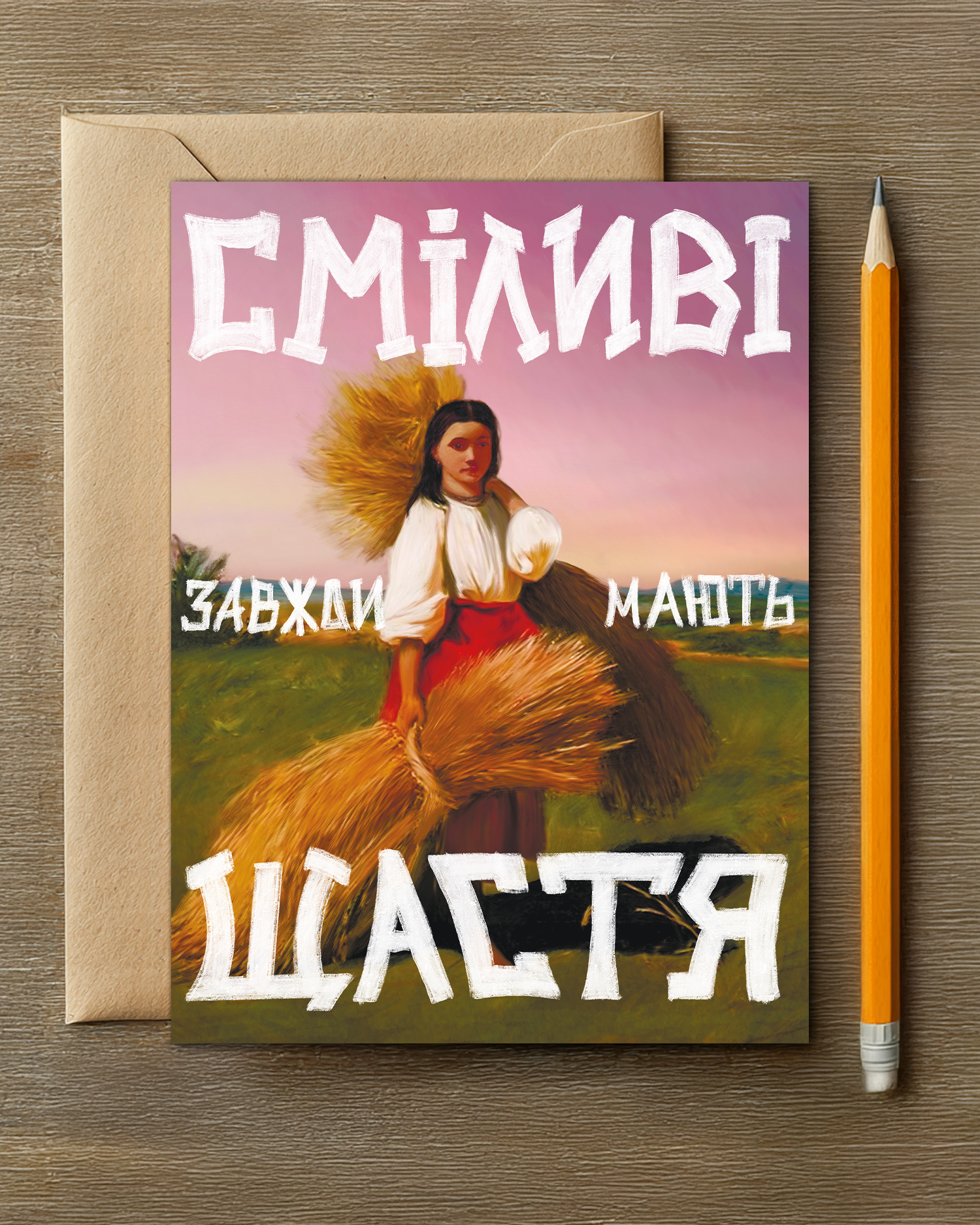 Greeting Card