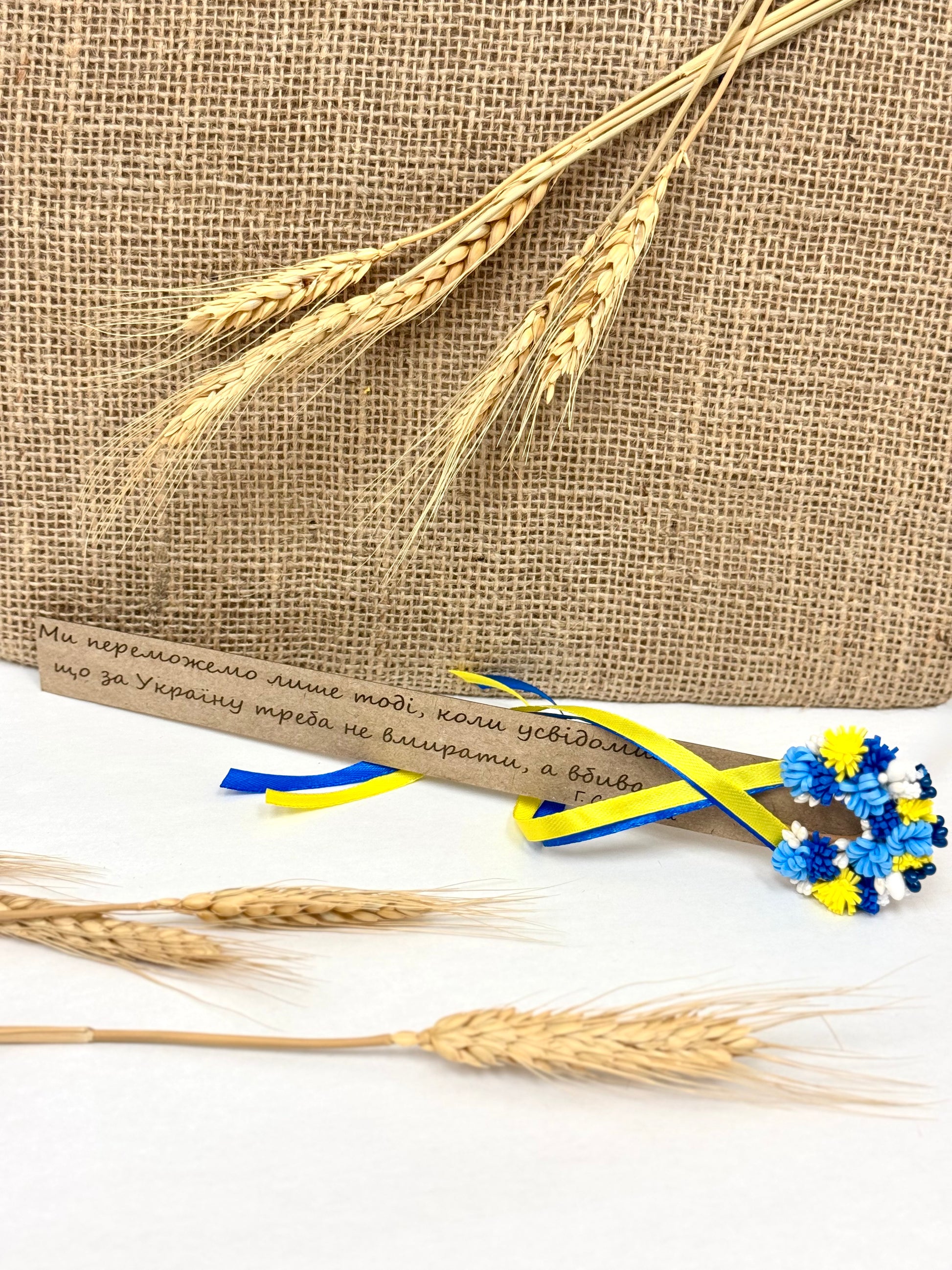 Handmade Bookmark With Ukrainian Wreath And Inscription