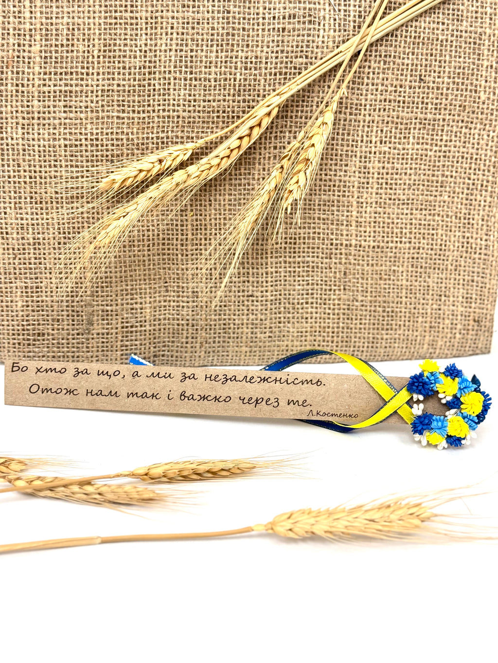Handmade Bookmark With Ukrainian Wreath And Inscription