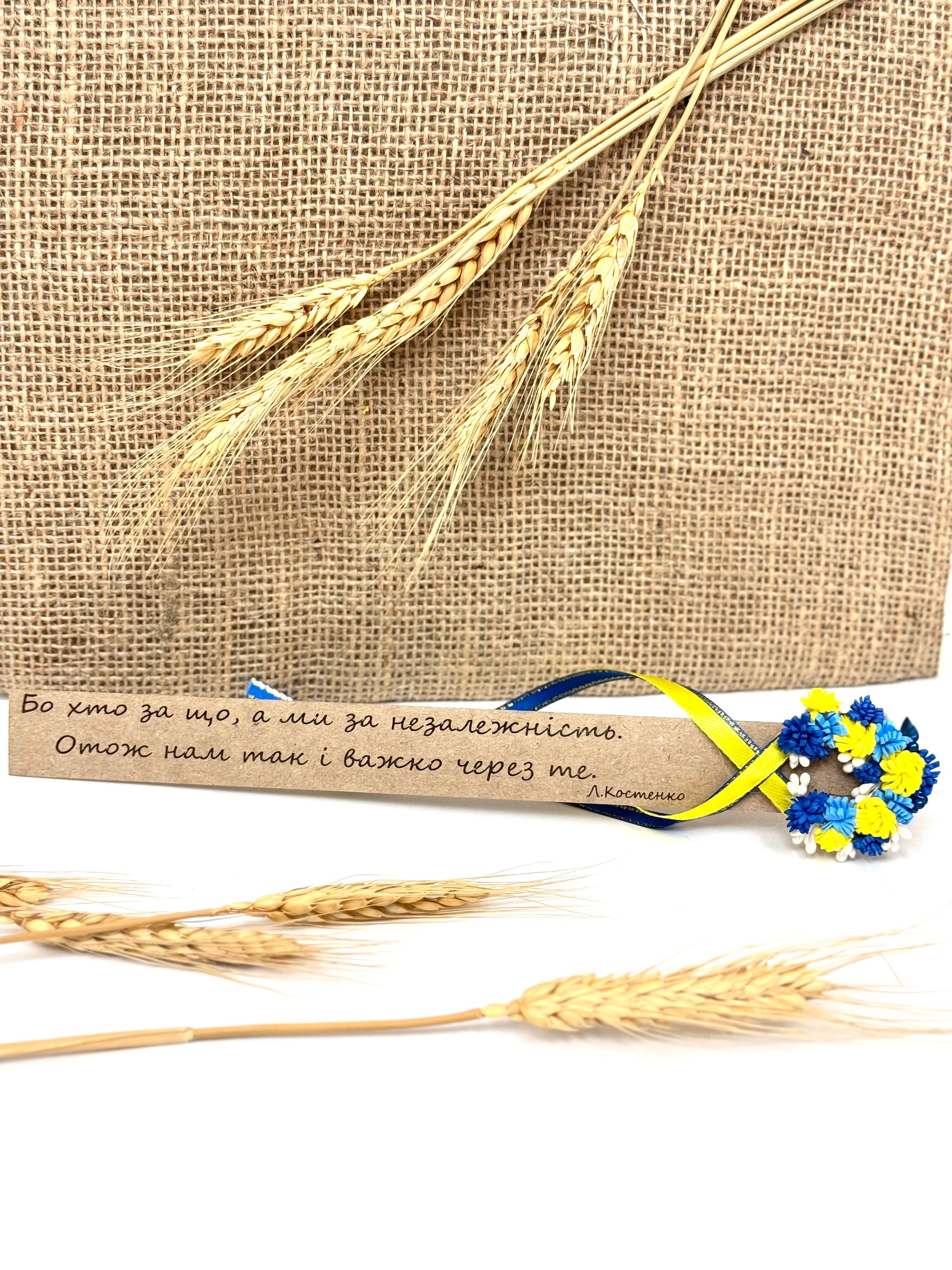 Handmade Bookmark With Ukrainian Wreath And Inscription