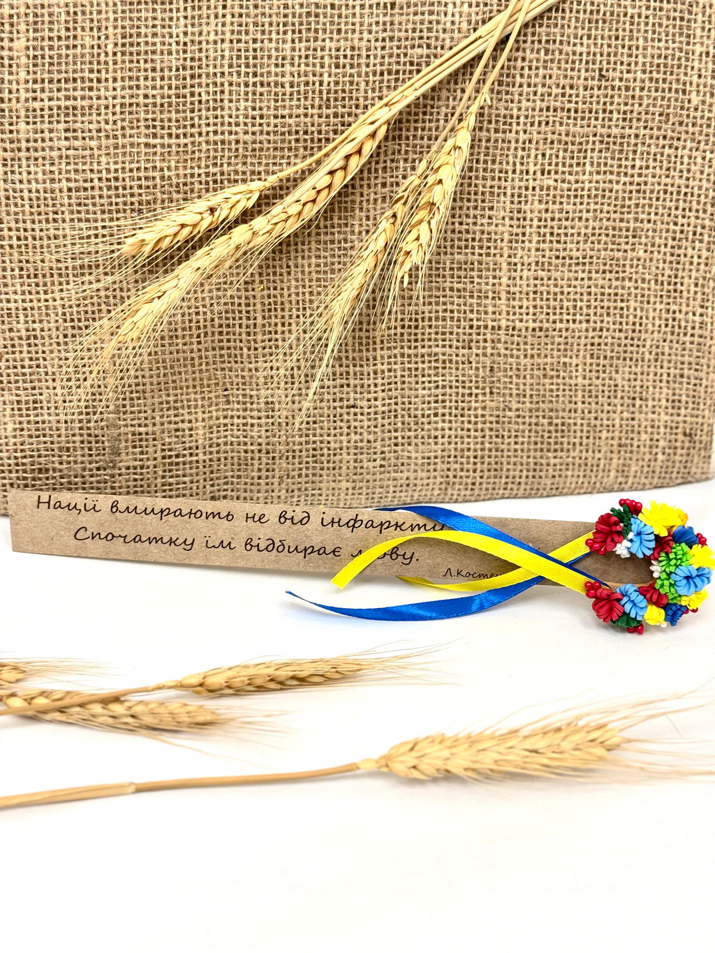 Handmade Bookmark With Ukrainian Wreath And Inscription