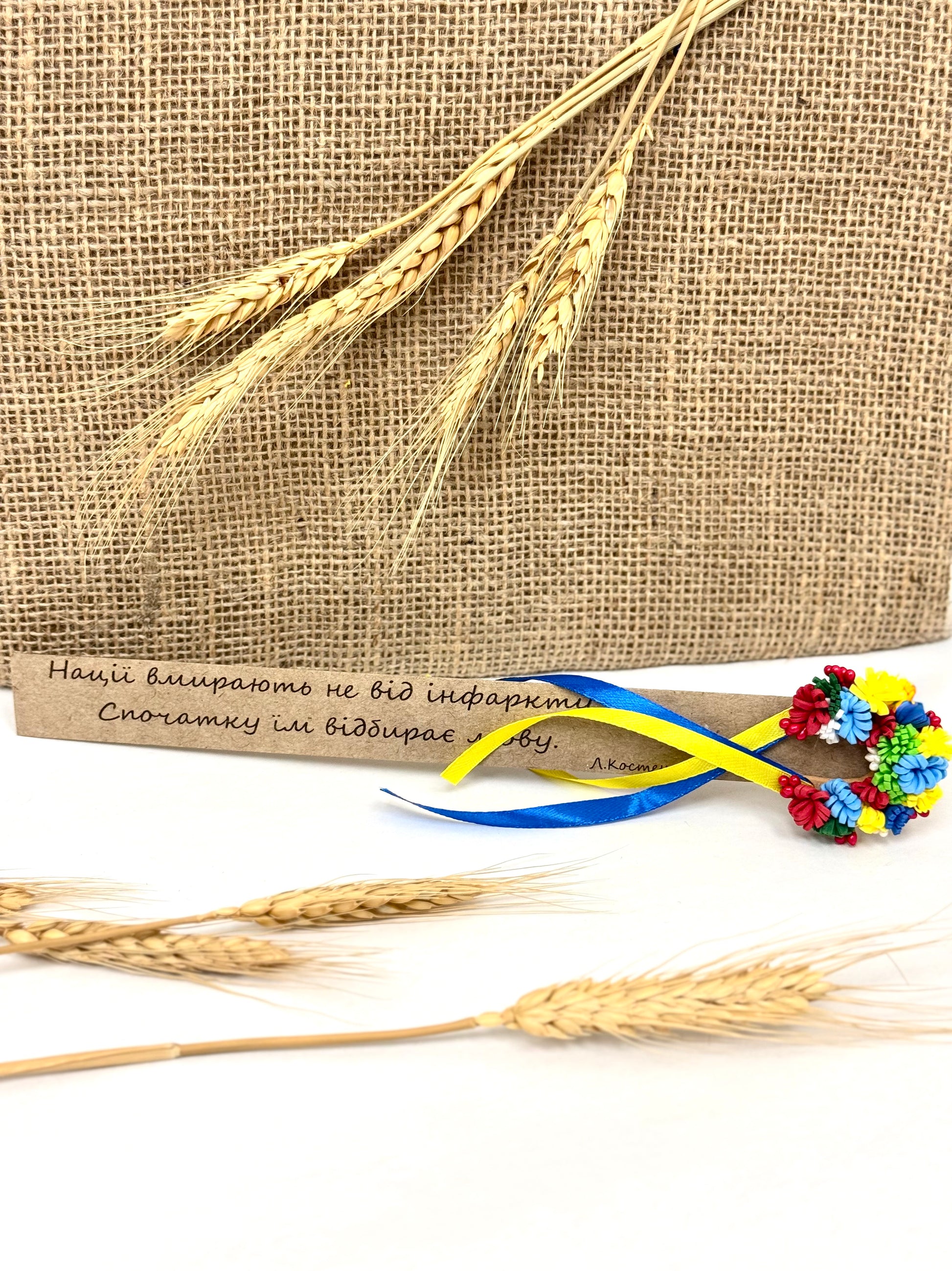 Handmade Bookmark With Ukrainian Wreath And Inscription