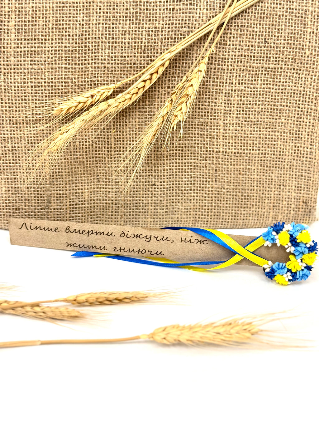 Handmade Bookmark With Ukrainian Wreath And Inscription