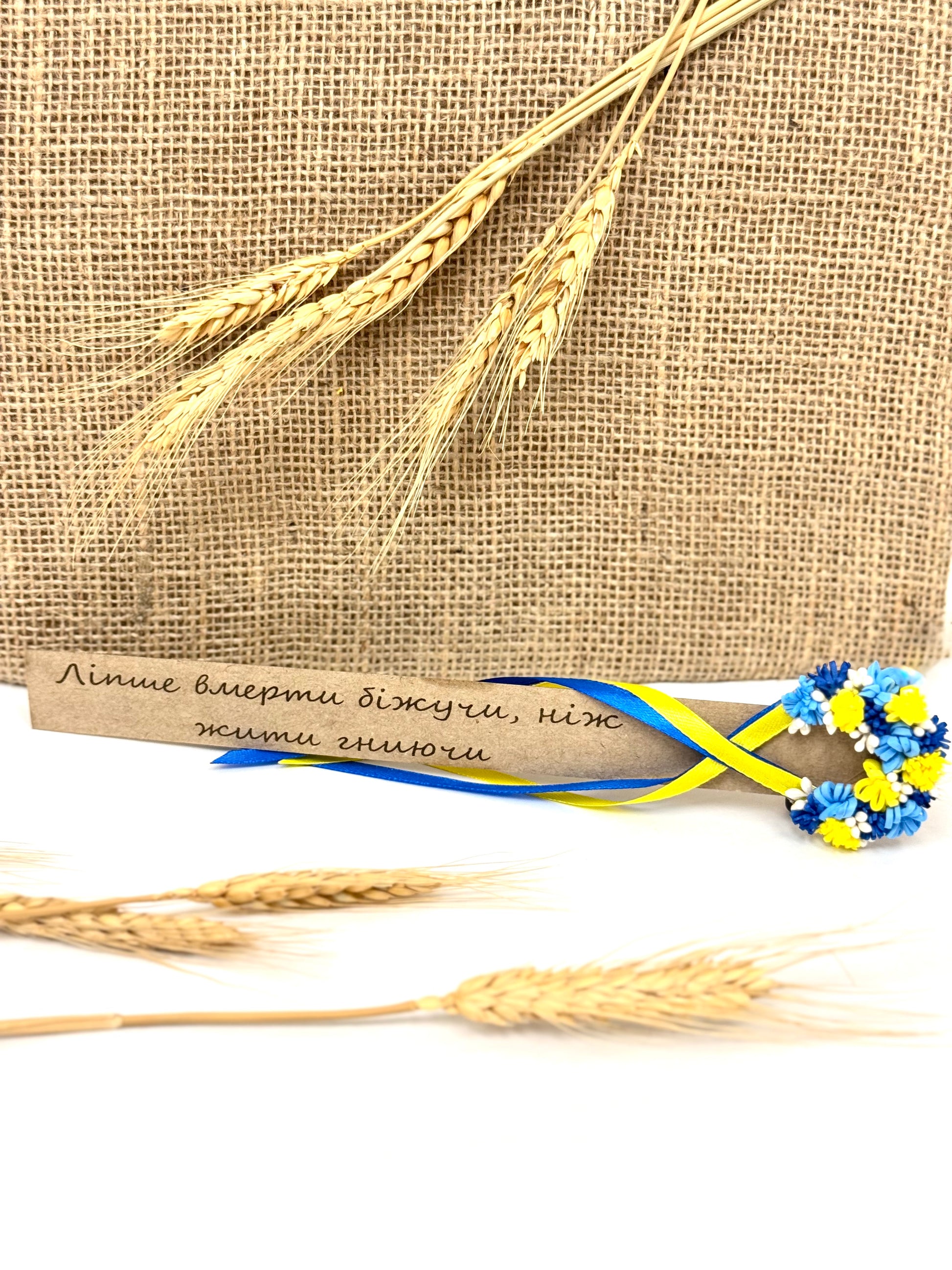 Handmade Bookmark With Ukrainian Wreath And Inscription
