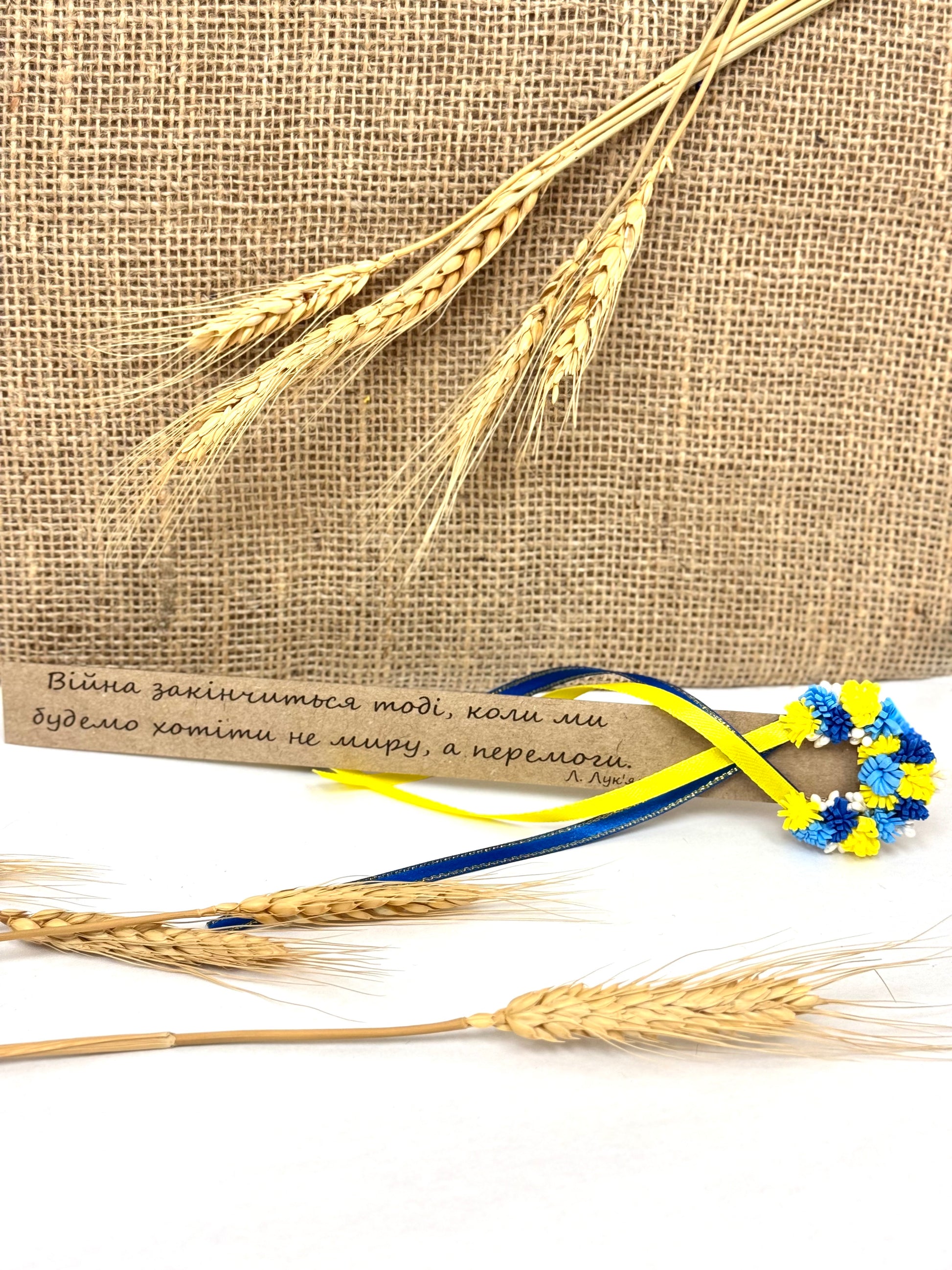 Handmade Bookmark With Ukrainian Wreath And Inscription