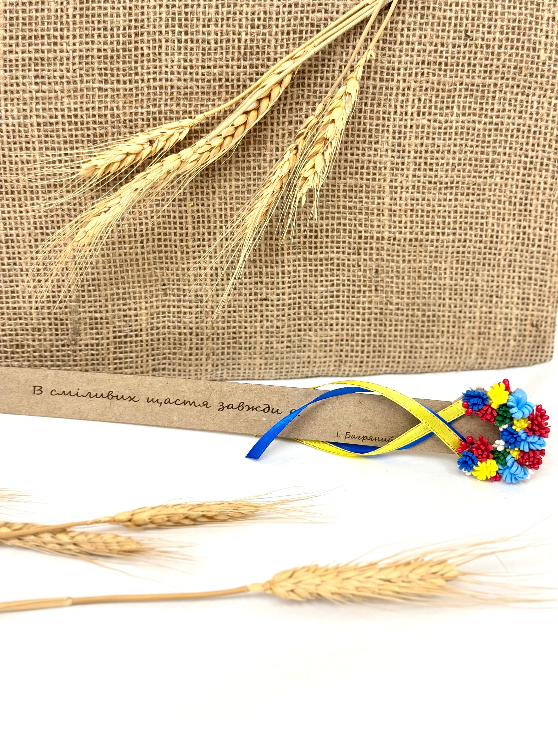 Handmade Bookmark With Ukrainian Wreath And Inscription