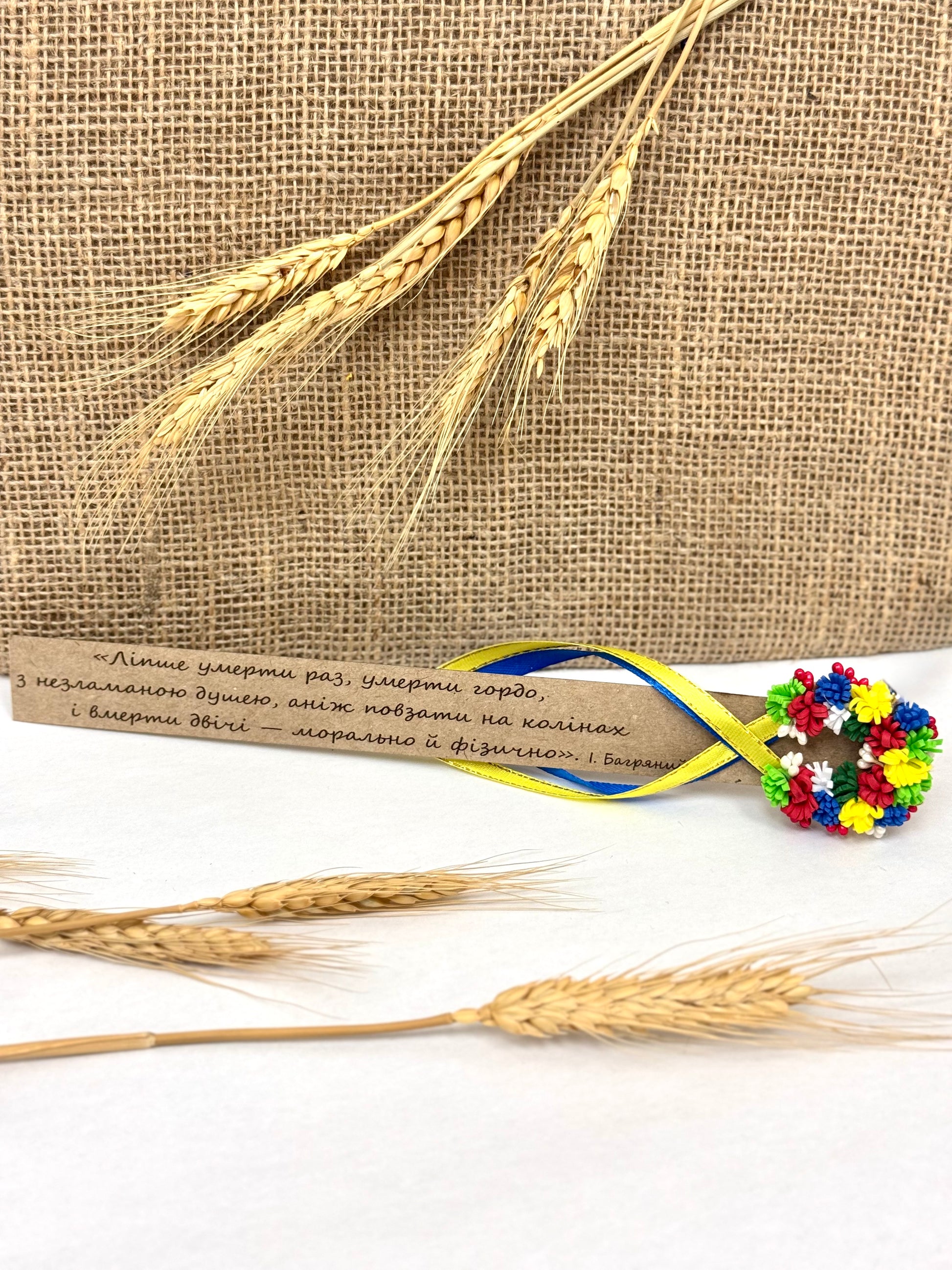 Handmade Bookmark With Ukrainian Wreath And Inscription