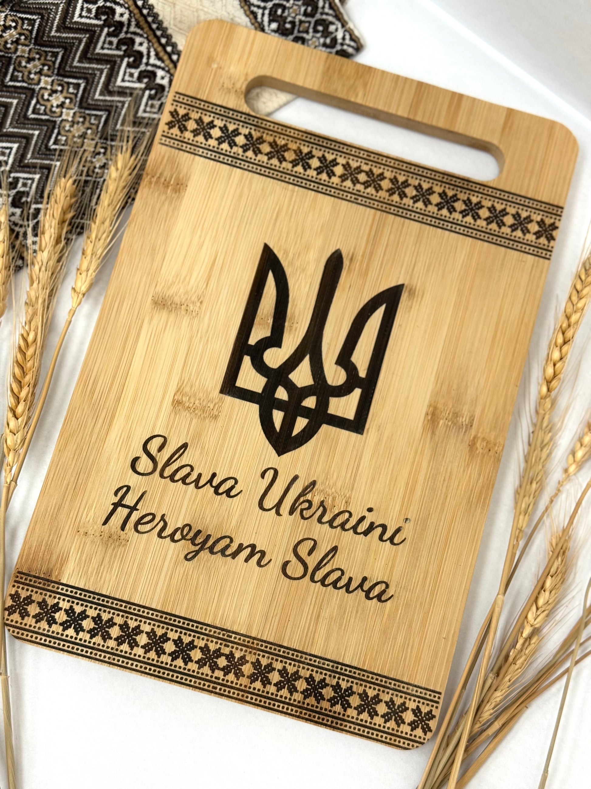 Wooden Cutting Board With Ukrainian Symbolism