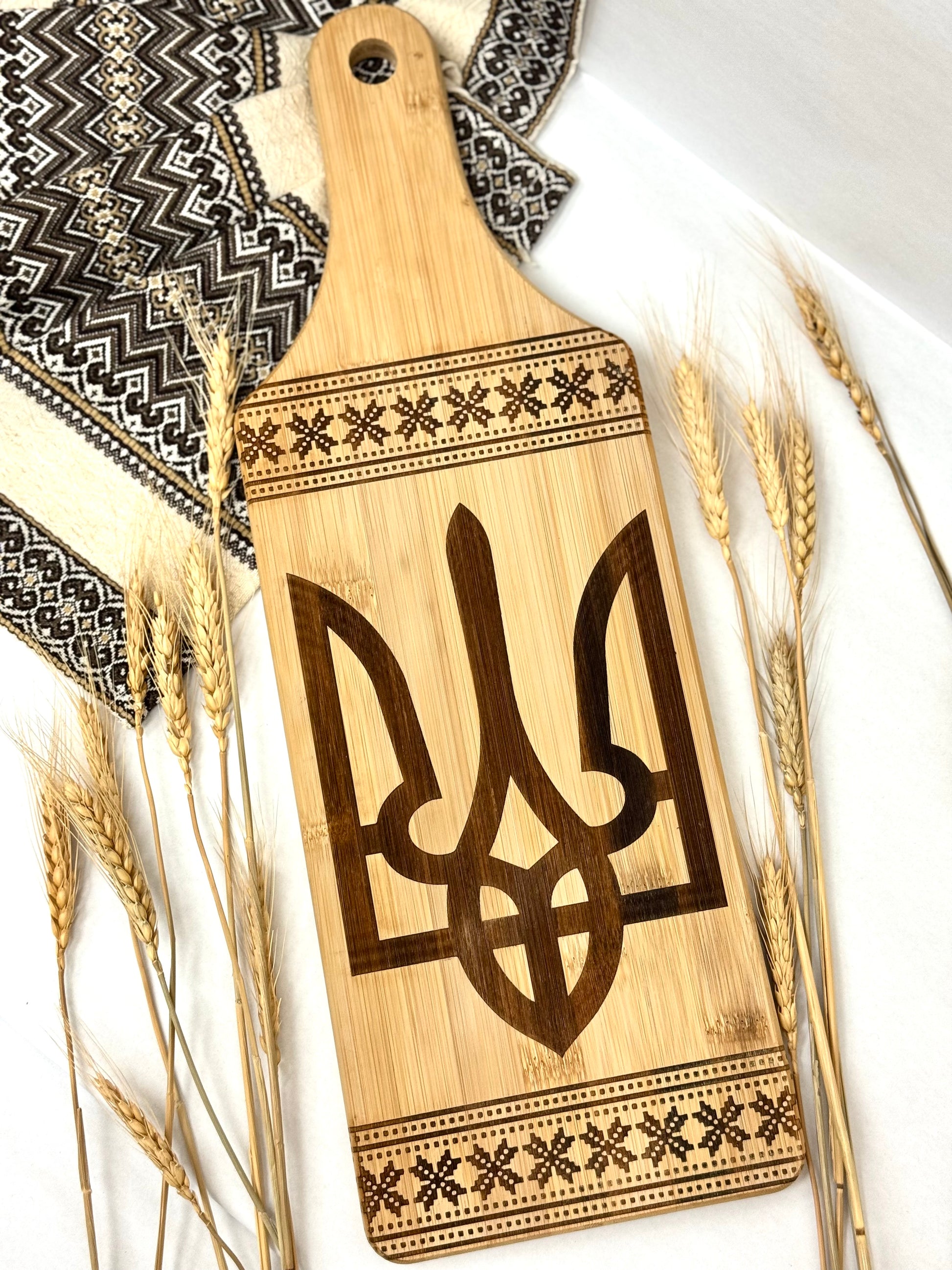 Wooden Cutting Board With Ukrainian Symbolism