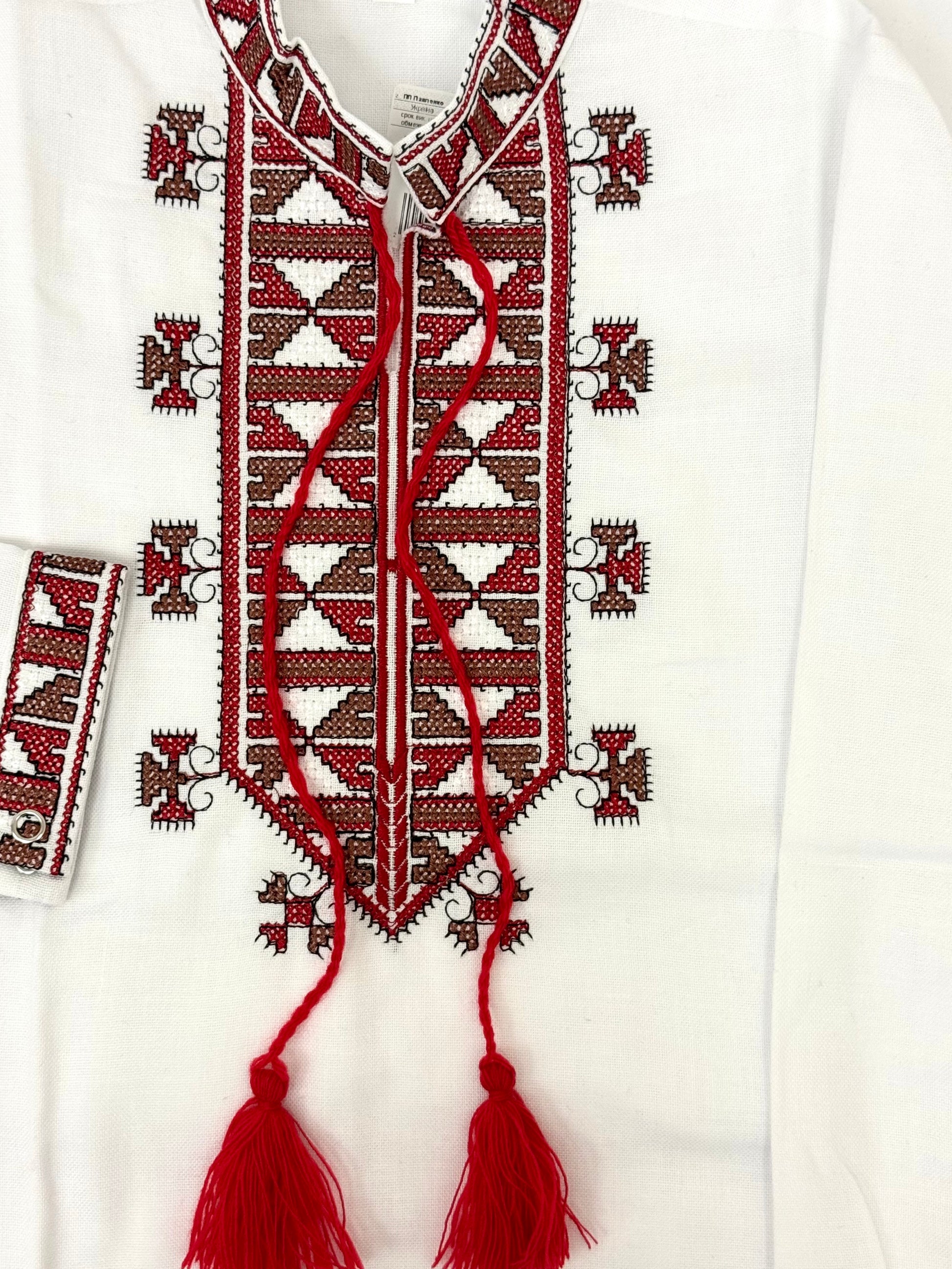 Boys White Vyshyvanka Cotton Long Sleeve In Ukrainian Traditions