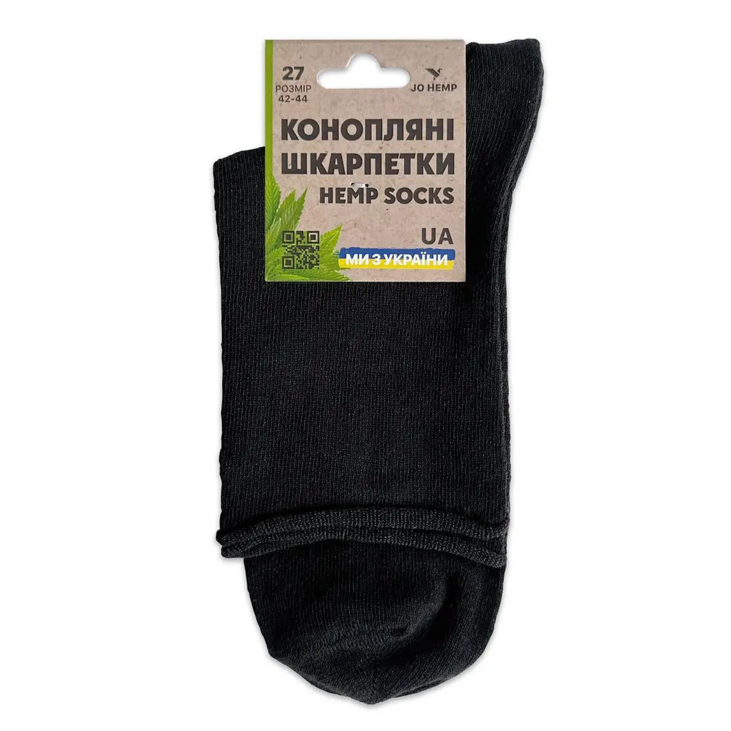 Eco Hemp Socks