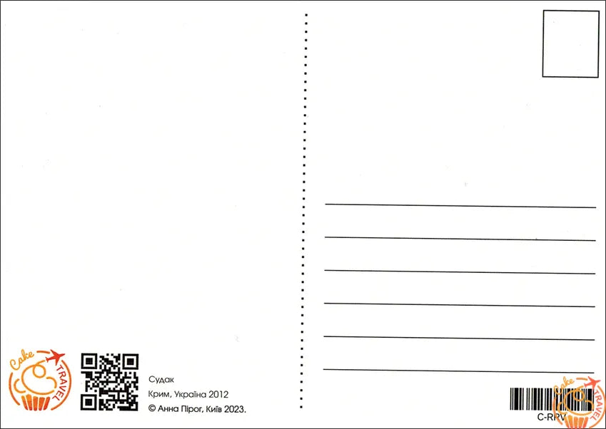 Postcard "Sudak"