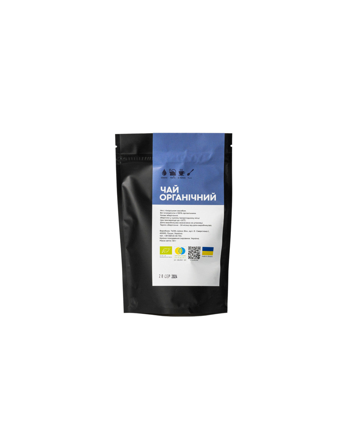 Organic Handpicked Herbal Tea "Retreat" (50g)