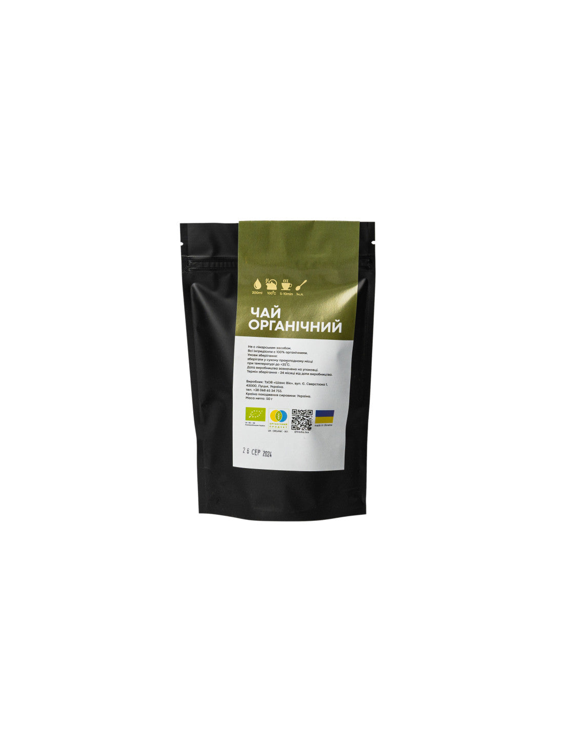 Organic Handpicked Herbal Tea "Calm and Balance" (50g)