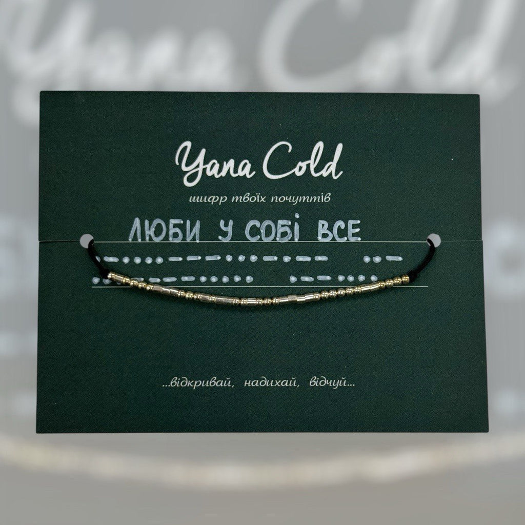 Morse code silver bracelet