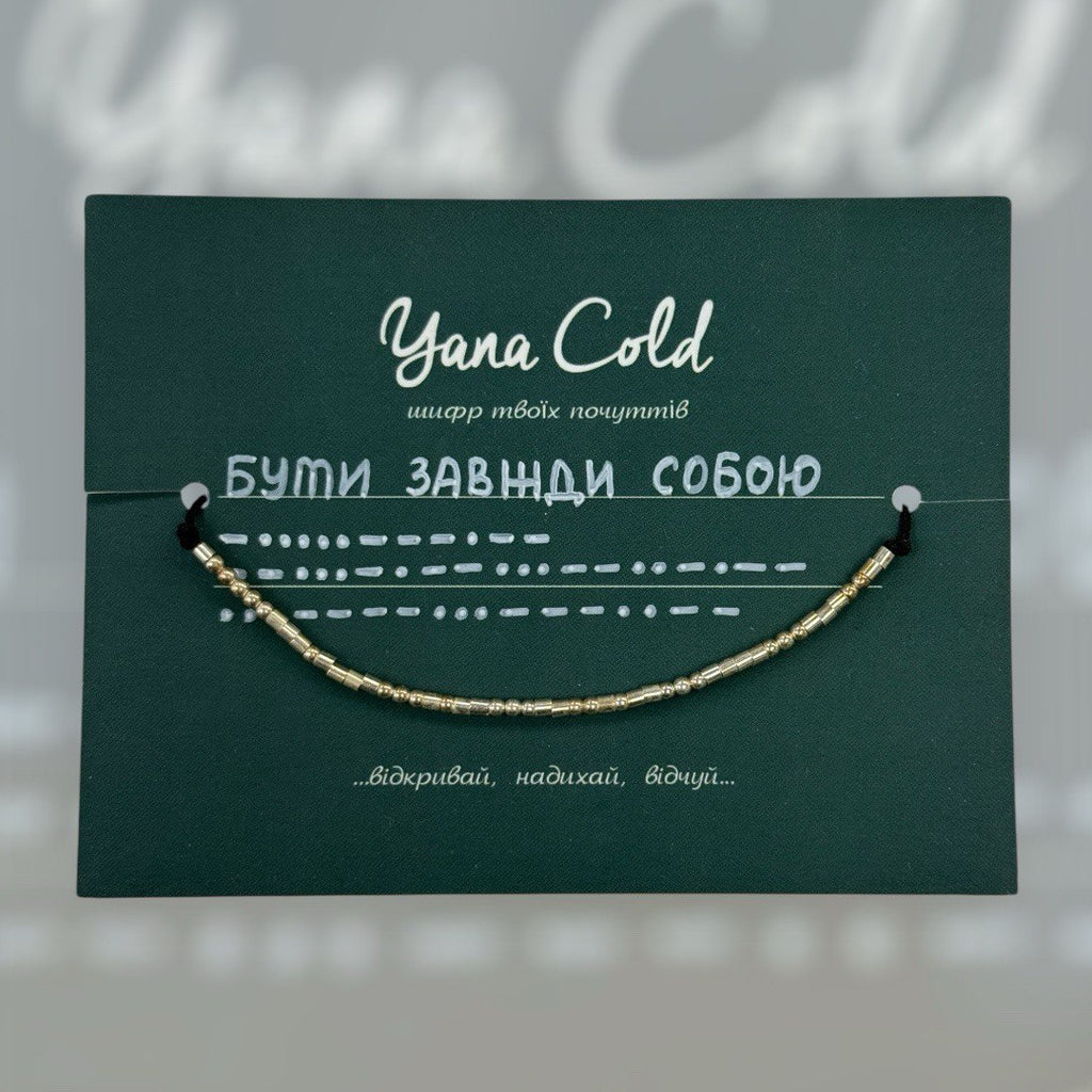 Morse code silver bracelet
