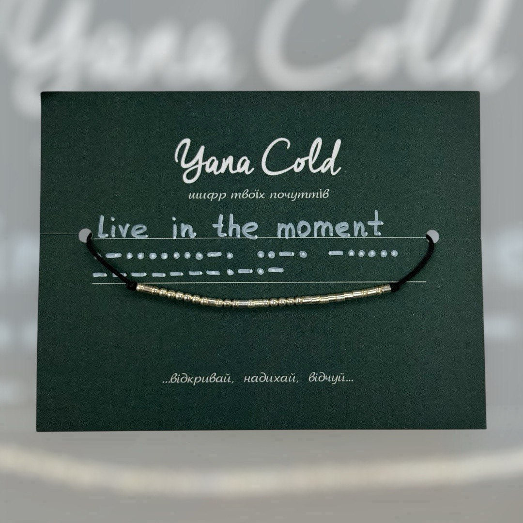 Morse code silver bracelet