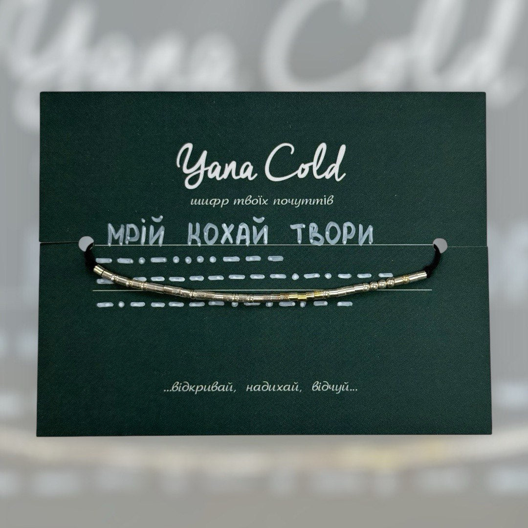 Morse code silver bracelet