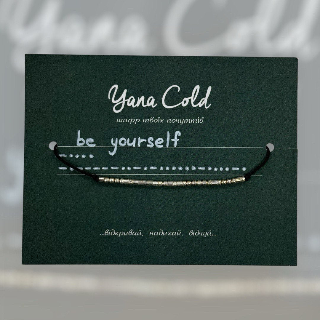 Morse code silver bracelet