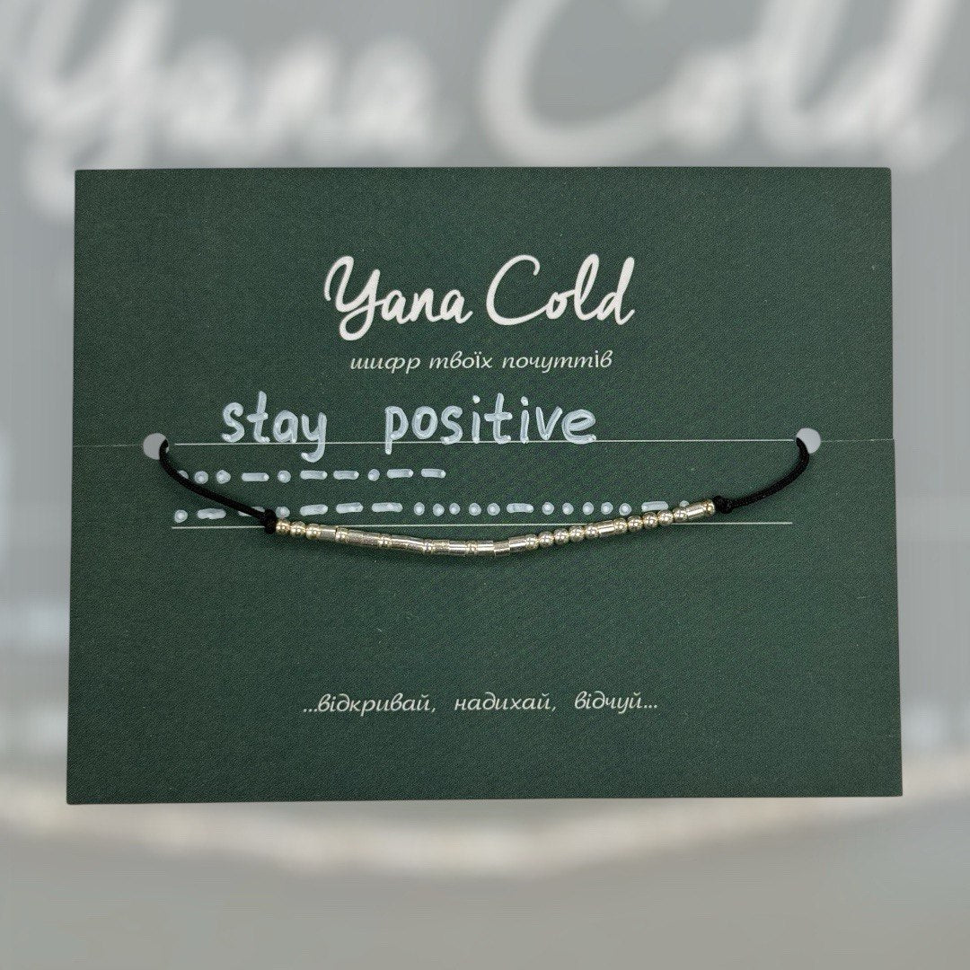 Morse code silver bracelet