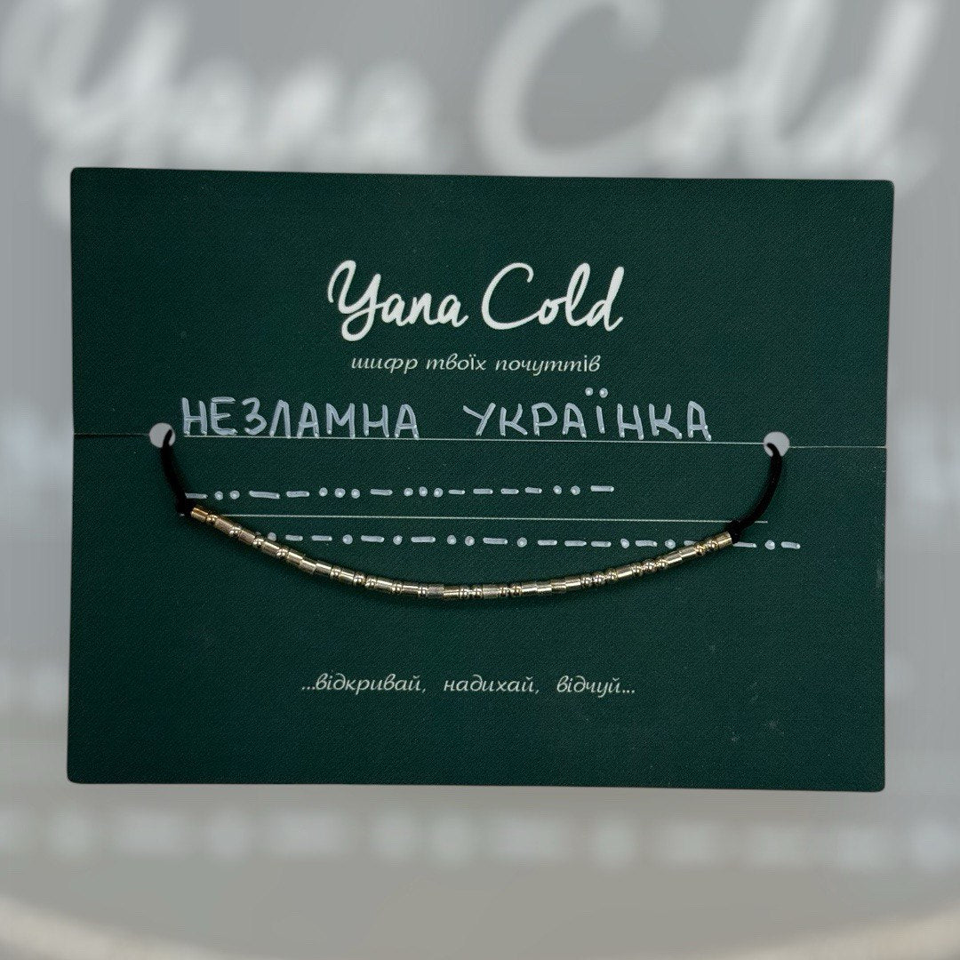 Morse code silver bracelet