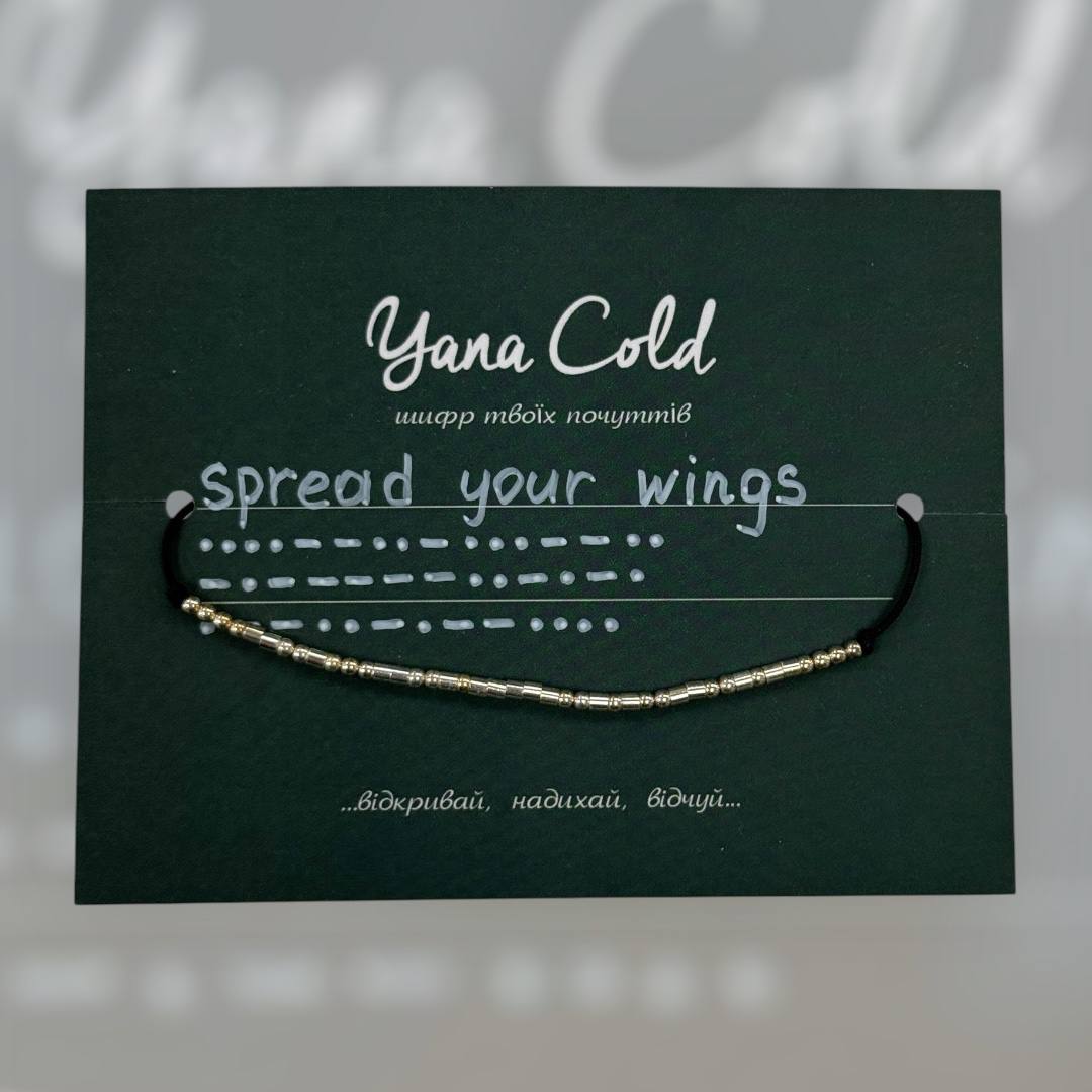 Morse code silver bracelet