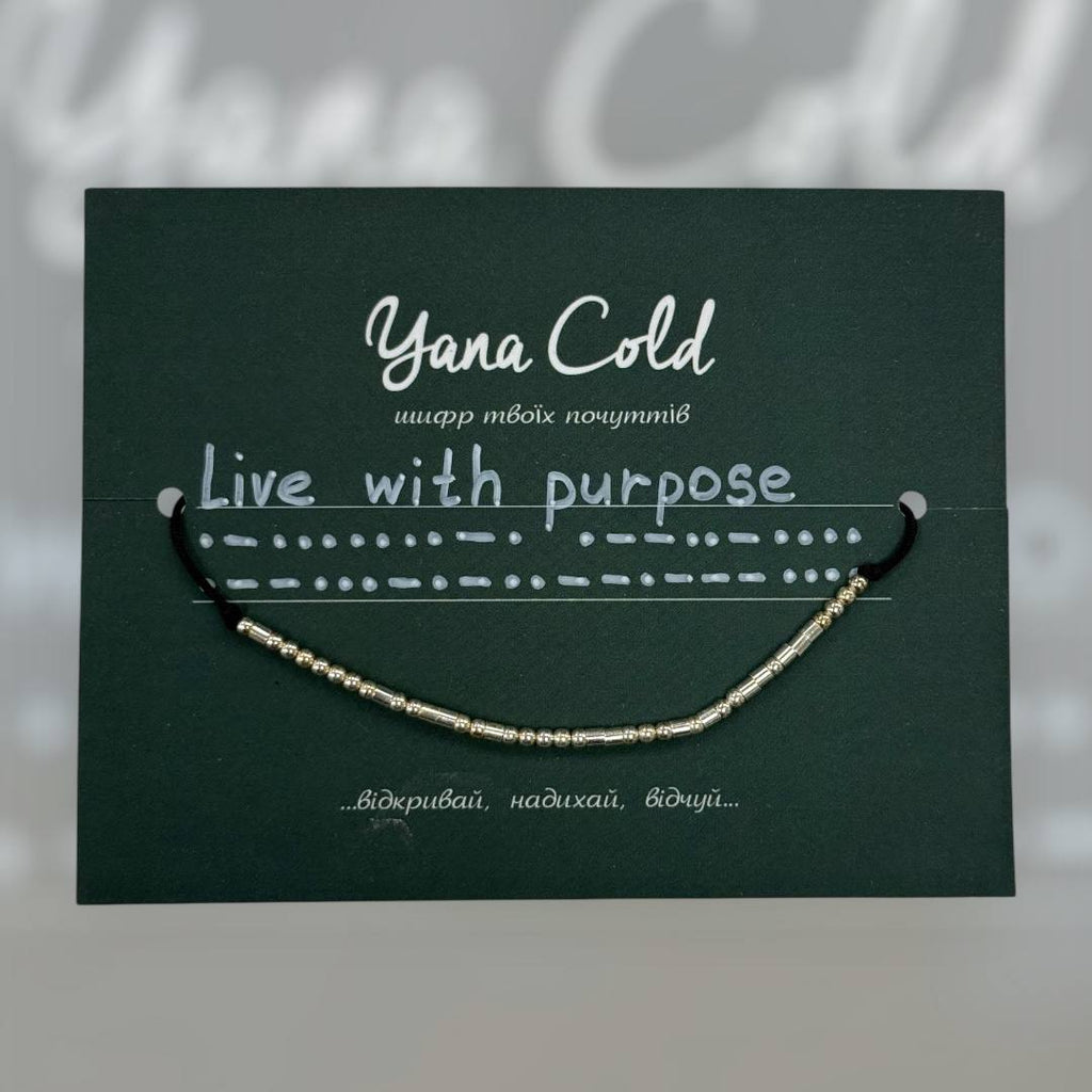 Morse code silver bracelet